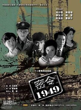 家有儿女第28集在线观看视频