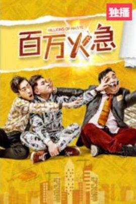 韩剧《天空之城》在线观看