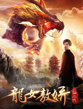 师娘,我不找老婆了短剧苏扮演者