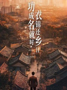 放学别走全集免费播放完整版下载