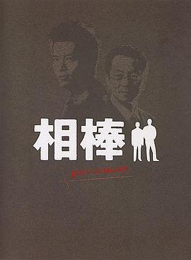 饕餮记免费观看高清全集下载