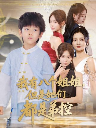 杰出公民2016完整版百度云