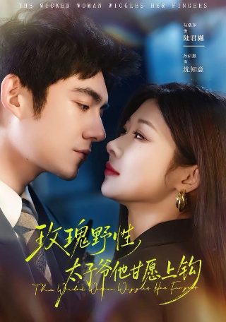 无所畏惧之永不放弃大结局是什么