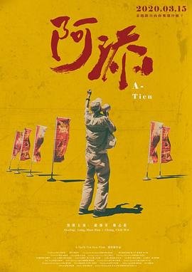 疾风战士第二部百度百科下载