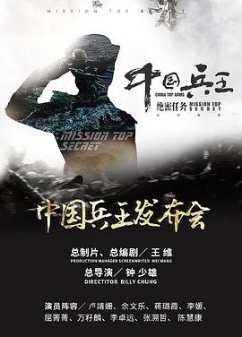 我的错误演员表男主角多高