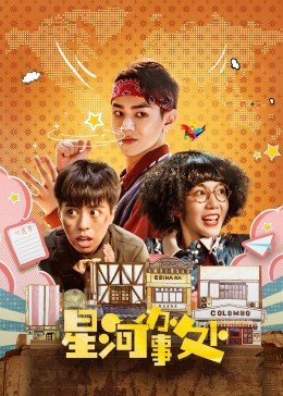 末日逃生第二部免费观看全集