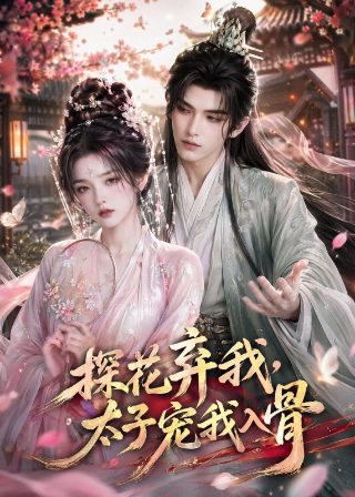 《已读不回》by微风几许广播剧百度网盘