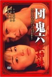 楚辰穿越短剧全集