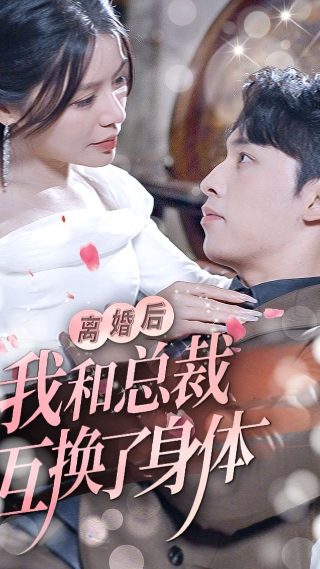 神秘海域德雷克船长的宝藏电影在线观看