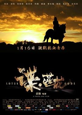 黎明之前第一季水手