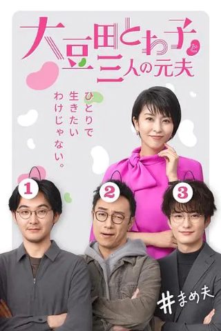 《我在末世开超市》全集完整