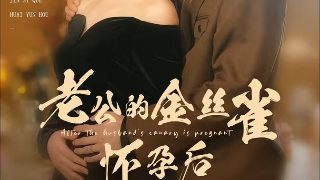夏季别墅完整版电影