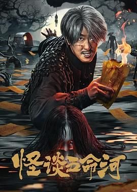 电影与神同行印度在线播放