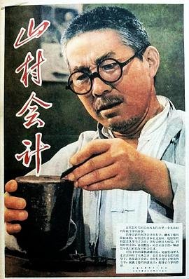 爱之女巫完整版在线观看电影免费