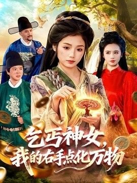 妻子的浪漫旅行2021年