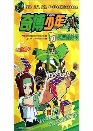 裁女佳人豆瓣
