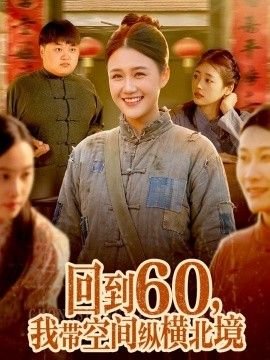 正阳门下第21集剧情介绍大结局视频
