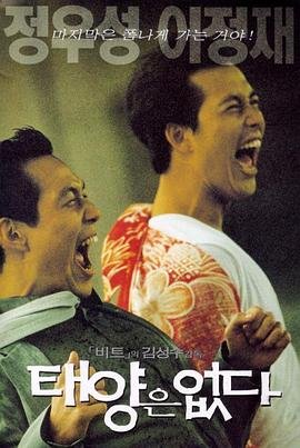 偏爱王牌千金主演名单是谁扮演的角色名字