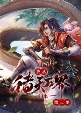 无所畏惧电视剧豆瓣影评