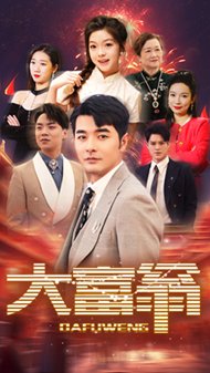 电影《伊甸湖》免费播放视频全集在线观看国语