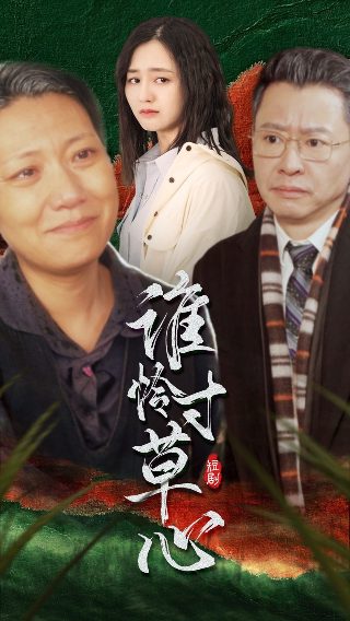竞时出击2025在线播放最新一期