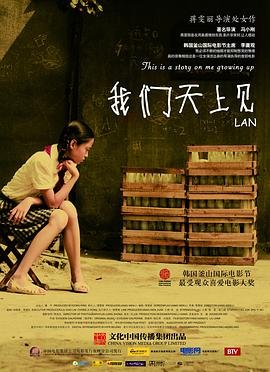 《无敌县令》演员表大全介绍视频播放
