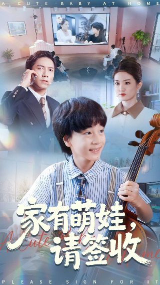 《家产》全集免费观看完整版视频播放