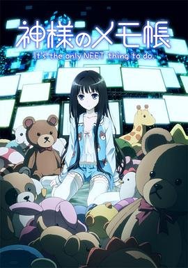 真女神转生4技能