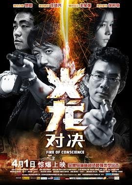 西游记后传高清版全集免费播放下载