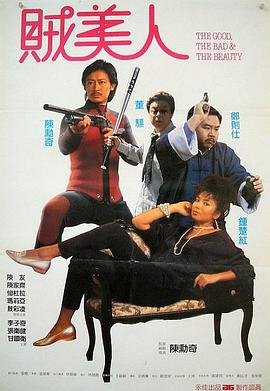 梁家辉的《情人》在线观看视频播放下载
