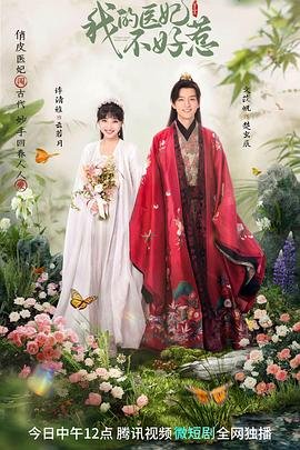 电视剧《丑角爸爸》在线观看高清