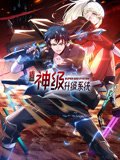 明星与经纪人电视剧
