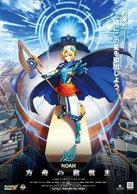 《关山飞渡》电影在线观看免费高清版