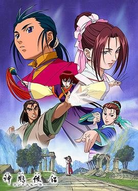 使命张嘉译版21集