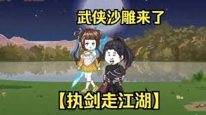 爱丽丝梦游仙境2百度云下载