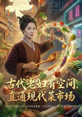 电影《罗宾汉》在线观看高清免费视频