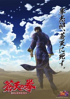 jojo的奇妙冒险第二部免费观看高清