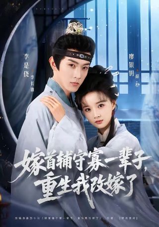 天才眼镜狗第一季字幕