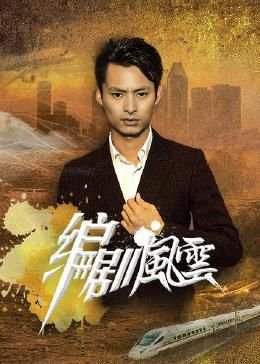 《春夏秋冬》完整版免费观看电视剧高清