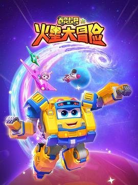 战火狼烟剧情分集介绍