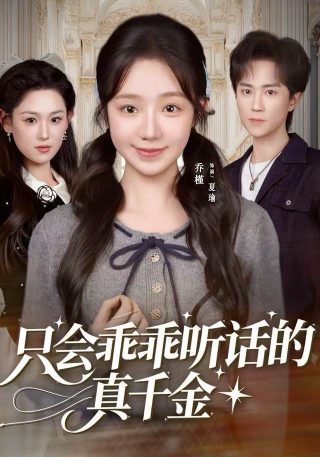 《摇摆舞》舞蹈视频教学分解版下载
