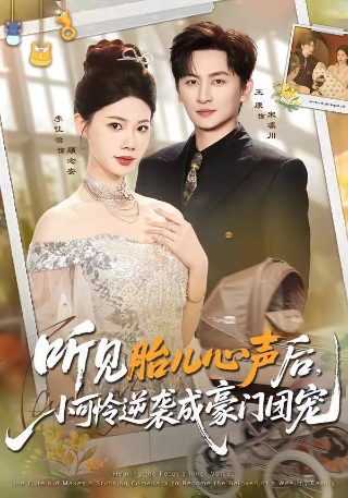 《老九门2》在线观看完整版电影免费高清下载百度云