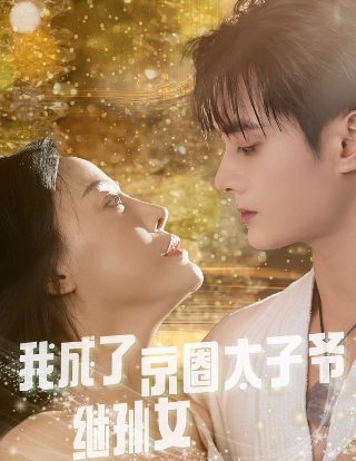 《武训传》被禁后有哪些反响呢视频讲解一下