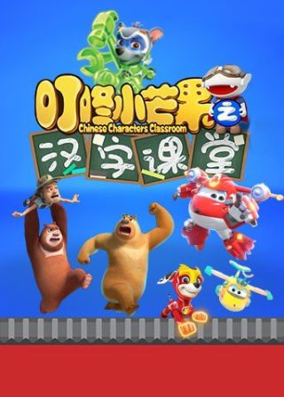 嗨,狗狗老师