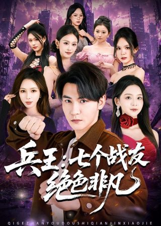 歌曲《少年》串词简短精辟句子图片大全集