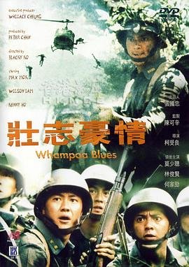 足迹电视剧剧情分集介绍大全