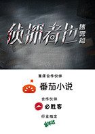 华山论剑第七集在线观看
