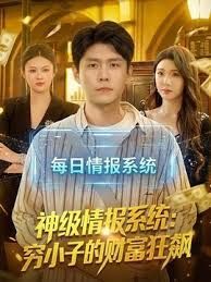 电视剧女人进城全部演员表名单