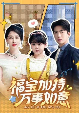 万界仙踪在线观看全集免费播放第三季
