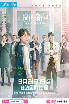 经典老电影《少年犯》在线观看免费高清版